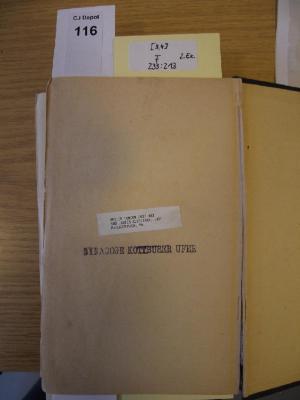 - (Philip London Post #83 and Ladies Auxiliary), Etikett: -; 'Philip London Post #83 and Ladies Auxiliary, JWV
Philadelphia, PA'. 