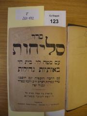 F 233 172: Seder selihot : 'im mate levi, bet levi
 (o. A.)