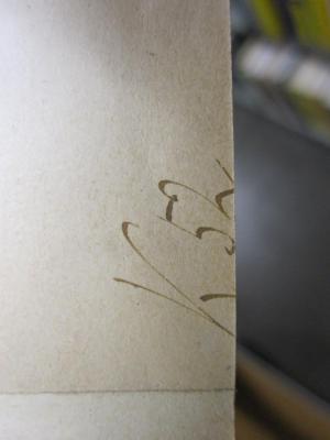 Ia 78 x 4: Carl Friedrich Gauss Werke (1873);G46 / 382 (Königliches Seminarium für Gelehrte Schulen in Berlin), Von Hand: Signatur; 'K 52'. 