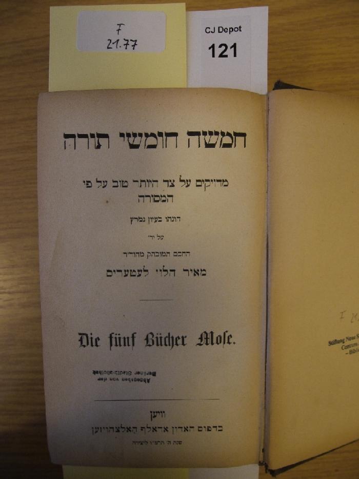 F 21 77: Hamishah humshe Torah. Die fünf Bücher Mose (1885/86)