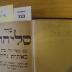 F 233 172: Seder selihot : 'im mate levi, bet levi
 (o. A.)