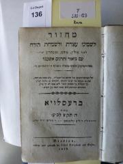 F 233 127 Rara: Mahzor le-shmini 'atseret ve-le-Simhat torah. 'Im bi'ur ve-targum ashkenazi me-et ha-medaqdeq ha-torani Wolf Heidenheim.  (1829)