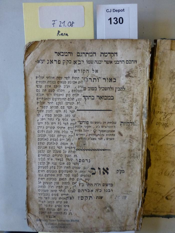 F 21 08 Rara: das Buch Hiob [Titelblatt fehlt] (1806/07)