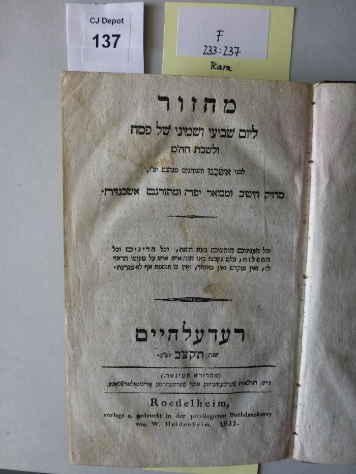 F 233 237 Rara: Sefer qrovot : mahzor le-yom shivi'i ve-shmini shel pesah : meduyaq hetev u-mevu'ar yafe u-meturgam ashkenazit.  (1832)