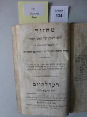 F 233 144 Rara: Sefer krovot. Mahzor le-yom rishon shel rosh ha-shanah. Meduyak hetev u-mevu'ar yafe u-meturgam ashkenazit. (1821)