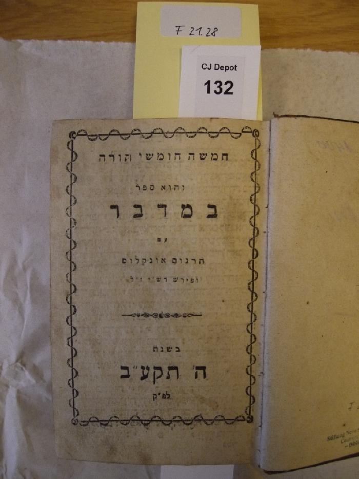 F21 28 Rara: Hamishah humshe torah. Ve-hu sefer ba-midbar. 'Im targum Onkelos ve-perush RaSH"i s.A. (1811/12)