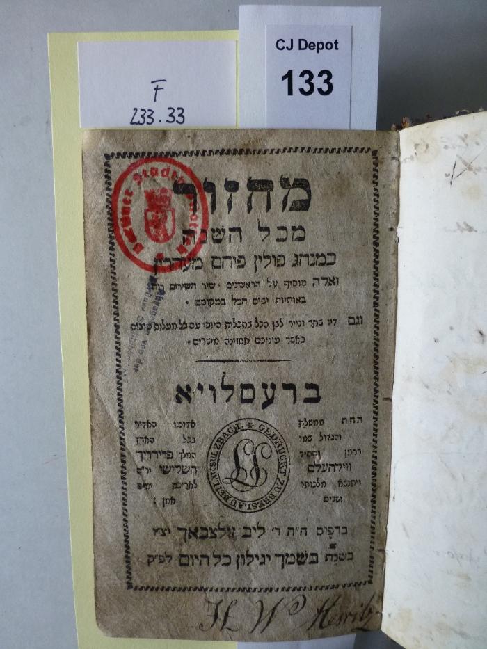 F 233 33 Rara: Mahzor : mi-kol ha-shanah (1821/22)