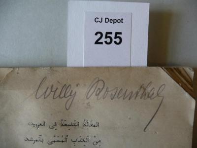 - (Rosenthal, Willy), Von Hand: Autogramm; 'Willy Rosenthal'. 