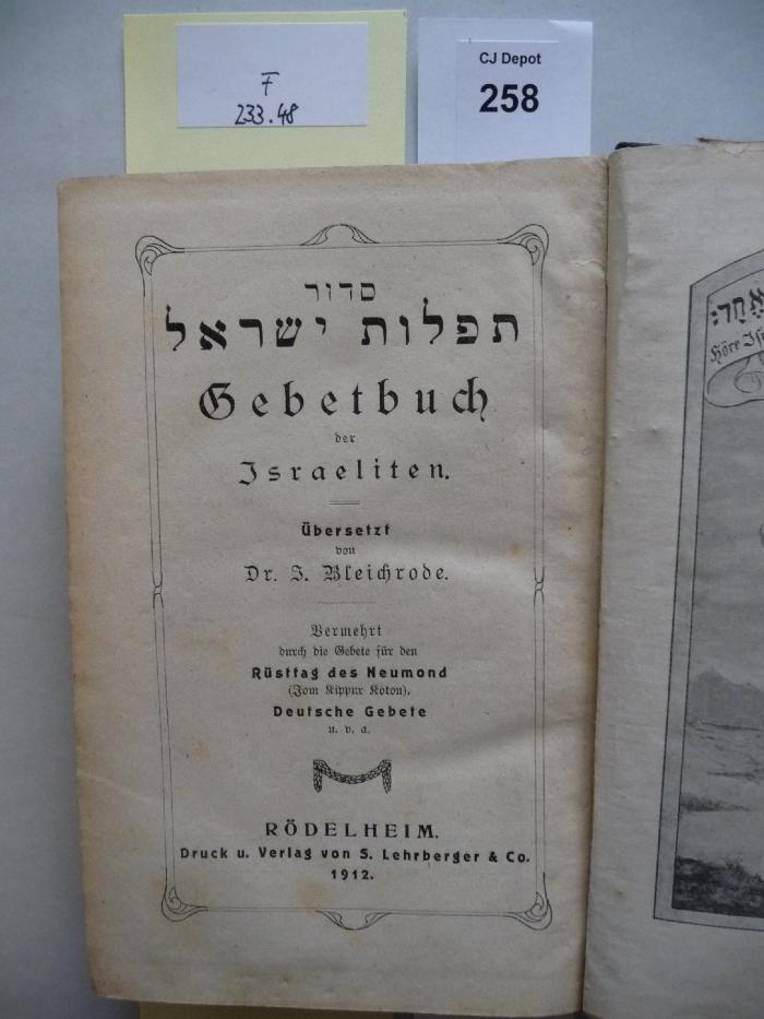 F 233 48: Siddur tefillot Yisra'el : Gebetbuch der Israeliten (1912)