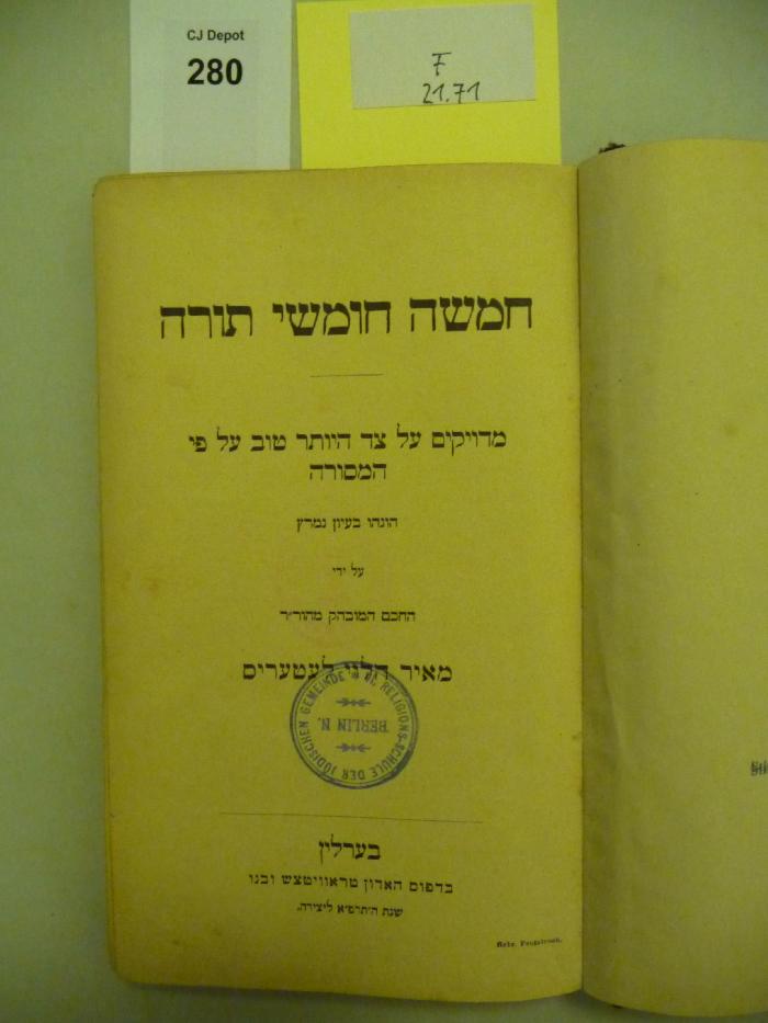 F 21 71: Hamishah humshe torah : meduyaqim 'al tsad ha-yoter tov 'al pi ha-masorah (1920/21)