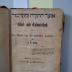 F22 21: Otsar ha-torah ve-ha-talmud : Bibel- und Talmudschatz; ein Buch für die jüdische Familie (1920)