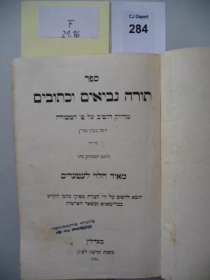 F 21 16: Sefer torah nevi'im u-ketuvim (1923)