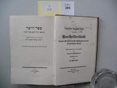 F 22 25: Sefer ha-yashar : hu sefer devare ha-yamim ke-seder ha-torah. Sepher hajaschar : das Heldenbuch, Sagen, Berichte und Erzählungen aus der israelitischen Urzeit (1923)