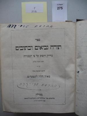 F 21 52: Sefer torah nevi'im u-ketuvim : meduyaq hetev al pi ha-masorah / hugah be-'iyun nimrats 'al yede ha-hakham ha-muvhak morenu Me'ir Halevi Letteris. Die heiligen Schriften des Alten Testaments, hebräisch und deutsch
 (1919)