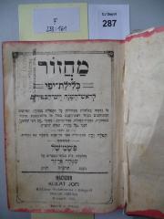 F 233 161: Mahzor : klilat yofi : le-rosh ha-shanah ve-yom ha-kippurim. 
 (1925)