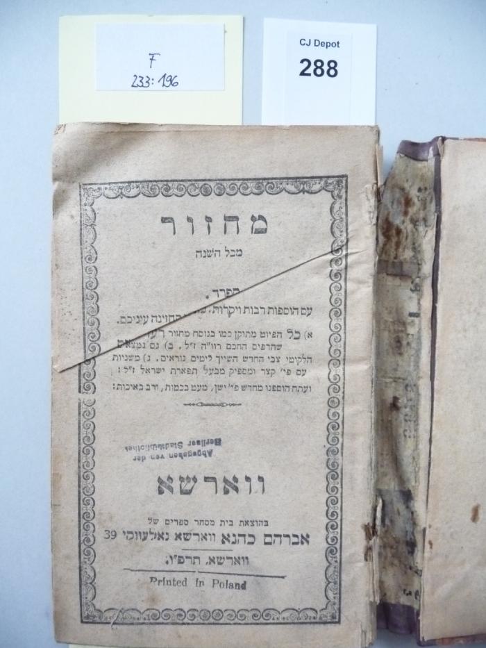 F 233 196: Mahzor : mi-kol ha-shanah (1925)