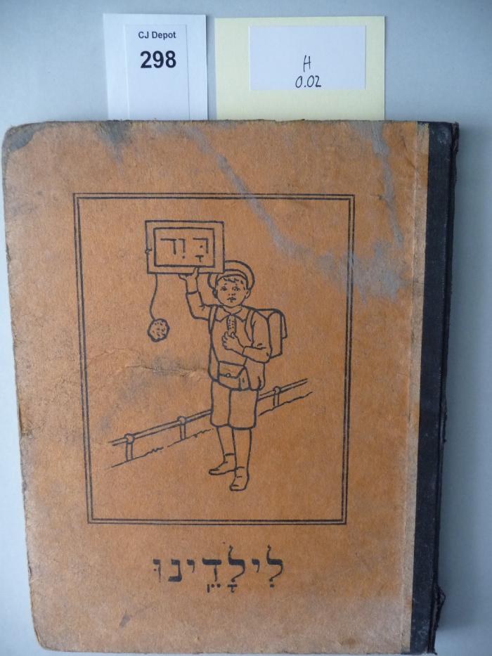H 0 02: Li-Ladeynu : für unsere Kinder : neue hebräische Lesefibel  (1928)