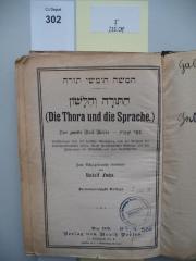 F 235 08: Ha-torah ve-ha-lashon (die Thora und die Sprache) : das zweite Buch Moses - sefer shemot ; vollständiger Text mit deutscher Übersetzung nach der Methode der korrespondierenden Zeilen, einem sprachlehrlichen Anhange und mit Zeichnungen der Stiftshütte und ihrer Gerätschaften (1929)