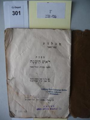 F233 156: Masekhet rosh ha-shanah : mishnah mesuderet le-vate-ha-sefer (1929/30)