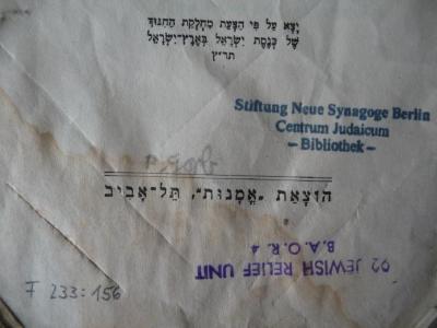 - (Gorb, P.), Von Hand: Autogramm; 'P. Gorb'. 