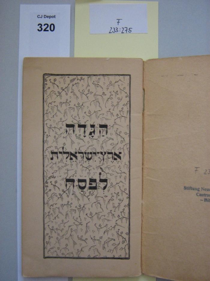 F 233 275: Haggadah erets-yisra'elit le-pesah (1943)
