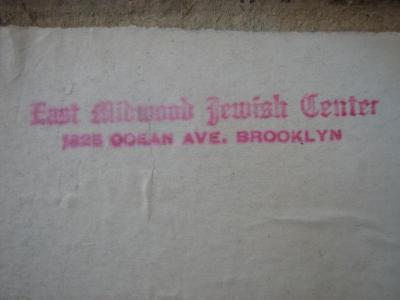 - (The East Midwood Jewish Center), Stempel: -; 'East Midwood Jewish Center
1625 Ocean Ave. Brooklyn'. 