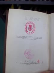 G45 / 1047 (Berlin- Prenzlauer Berg. Bezirksamt. Stadtbücherei), Stempel: Name; 'Stadt Berlin
17. Volksbücherei'. 
