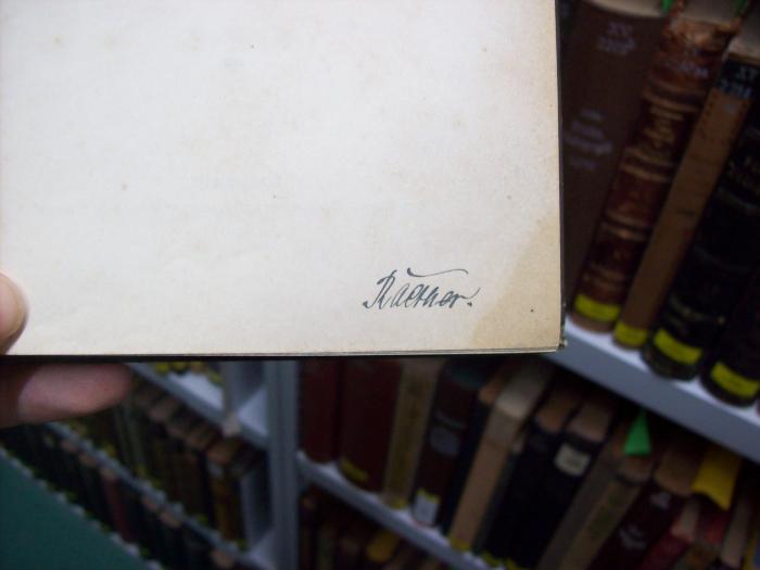 XV 1855 2. Ex.: Ausgewählte Schriften (1891);G46 / 575 (Raether, [?]), Von Hand: Autogramm, Name; 'Raether.'. 