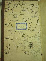 G46 / 177 (St. Bonifatiuskloster Hünfeld. Bibliothek), Etikett: Signatur; '[78g]'. 