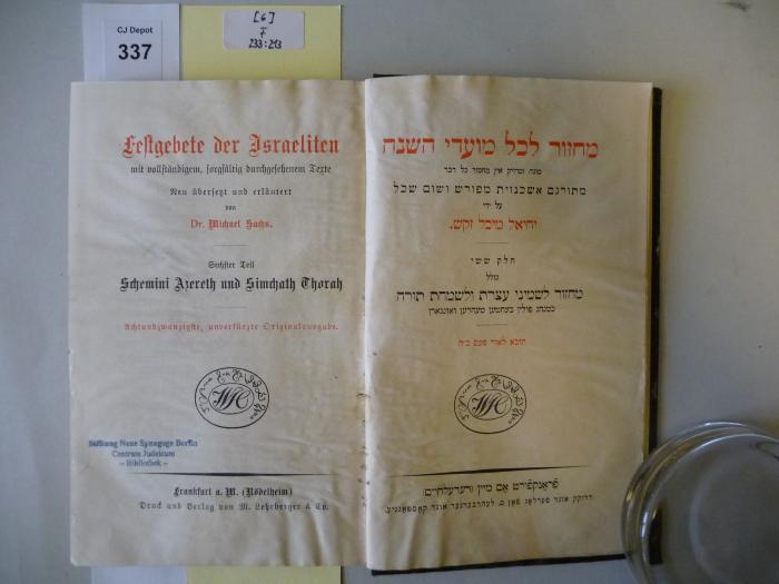 F 233 213 [6]: Festgebete der Israeliten : mit vollständigem, sorgfältig durchgesehenem Texte. 6. Teil. Schemini Azereth und Simchath Thorah.   (o. J.)