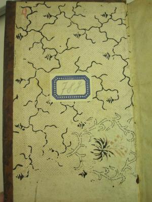 Pc 852: Grundriß einer Theorie der Mädchenerziehung in Hinsicht auf die mittleren Stände (1792);G46 / 177 (St. Bonifatiuskloster Hünfeld. Bibliothek), Etikett: Signatur; '[78g]'. 