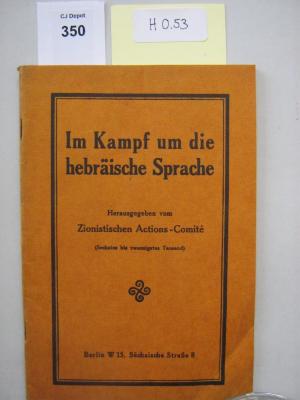 H 0 53: Im Kampf um die hebräische Sprache (o.J.)