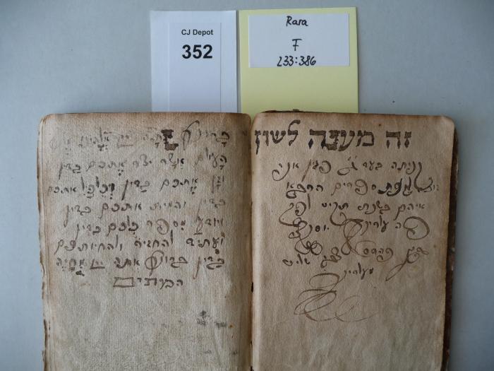 -, Von Hand: Notiz; 'זה מענה לשון
[Ma'aneh Lashon]
(Sammlung hebräischer Gebete für Trauernde)'
