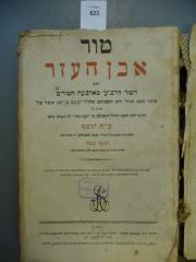 F 22 90: Tur even ha-ezer. Hu ha-tur ha-revi'i me-arba'ah ha-turim (1813)