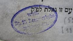 - (Dr. N. Dessauer'sche Bibliothek), Stempel: -; 'weil. 
Dr. N. Dessauer'sche
Bibliothek'. 