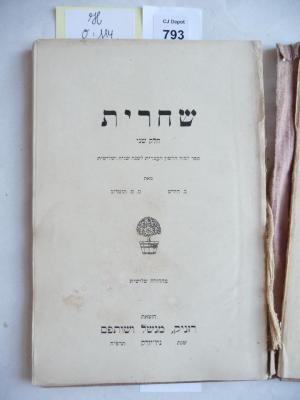H 0 114: .שחרית
 (1925)