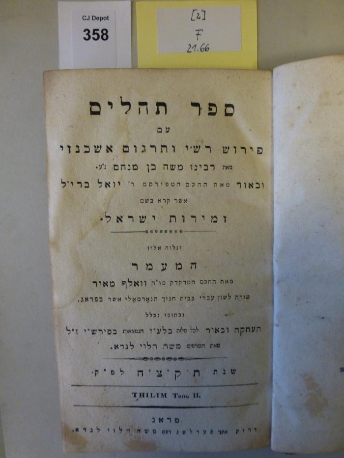 F 21 66 [2]: Sefer tehillim : 'im perush RaSH"I ve-targum ashkenazi me-et rabenu Moshe ben Menahem ve-be'ur me-et ha-hakham ha-mefursam R' Jo'el BRI"L [...] Tom II: Thilim (1835)