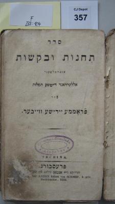 F 233 104: Seder tehinot u-bakashot : enthaltend allerhand deitsche tefillot fir fromme yidishe veiber.  (1834)
