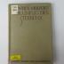 VIII 1044 1922: Der Unfug des Sterbens : ausgewählte Essays (1922)