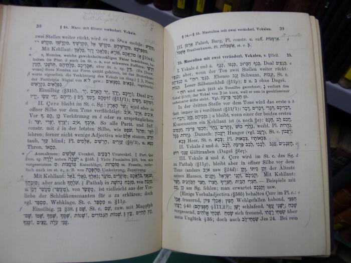 XVI 1411 aa, 2. Ex.: Hebräische Grammatik : mit Übungsbuch (1911);G46 / 782 (unbekannt), Von Hand: Zeichen, Annotation, Notiz. 