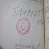 I 74817 c 1 2.Ex.: Die Reden Gotamo Buddhos : aus der mittleren Sammlung Majjhimanikayo des Pali-Kanons (1922)