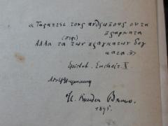 G45II / 2613 (Heymann, Bruno;Heymann, Adolf), Von Hand: Name, Datum, Widmung; 'ταράσσει τοὺς ἀνθρώπους οὐ τὰ πράγματα, ἀλλὰ τὰ περὶ τῶν πραγμάτων δόγματα 
Epiktet. Encheir. X
Adolf Heymann
s.l. Bruder Bruno. 1895'. 