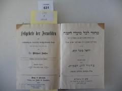 F 233 67 [5]: Festgebete der Israeliten : mit vollständigem, sorgfältig durchgesehenem Texte, Fünfter Theil: Sukkoth 
 (1910)