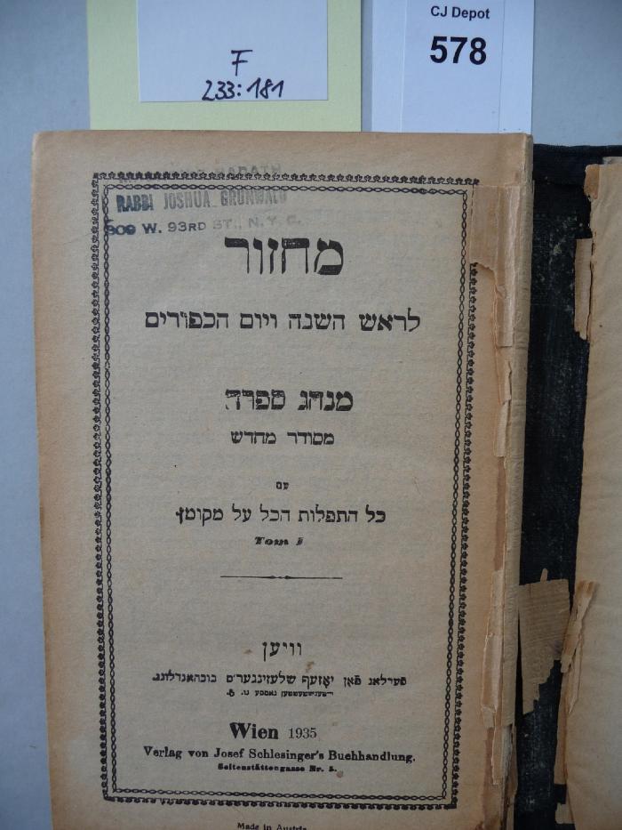F233 181: Mahzor : le-rosh ha-shanan ve-yom ha-kippurim : minhag sfarad, mesudar me-hadash, 'im kol ha-tefillot ha-kol 'el mekoman (1935)