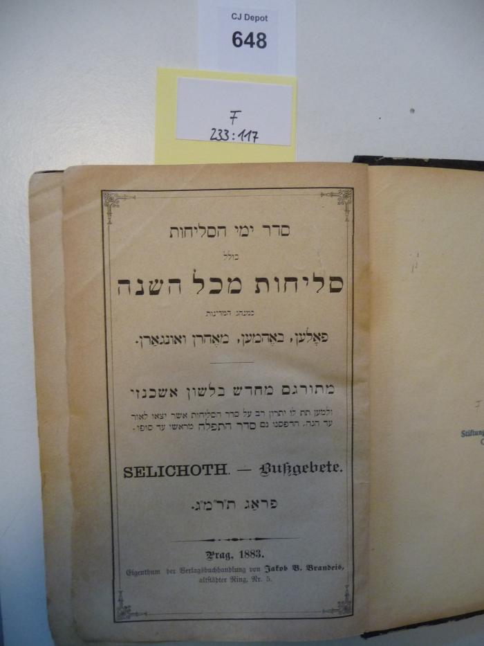 F 233 117: Seder yeme ha-selihot : kolel selihot mi-kol ha-shanah, ke-minhag ha-medinat polen, behmen, mehren ve-ungarn (1883)