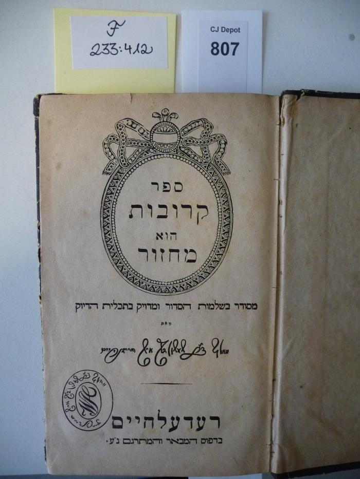 F 233 412: Seder kruvot hu machsor. (1866)