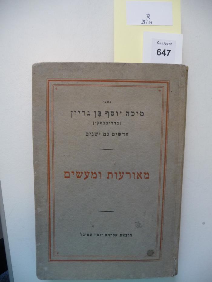 R Bin : Sipurim : Helek 2: Me'ora'ot ve-ma'asim.  (1923)