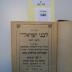 F 233 137: Mahzor le-bne Yisrael le-rosh ha-shanah (1924)