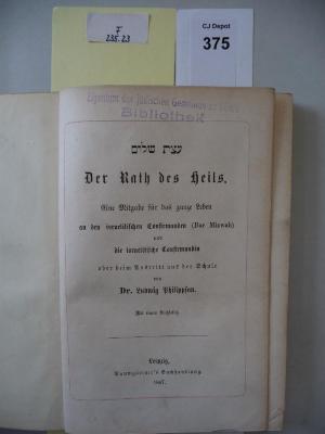 F 235 23: 'Atsat shalom : der Rath des Heils ; eine Gabe für das ganze Leben an den israelitischen Confirmanden (Bar Mizwah) und die israelitische Confirmandin oder beim Austritt aus der Schule (1867)