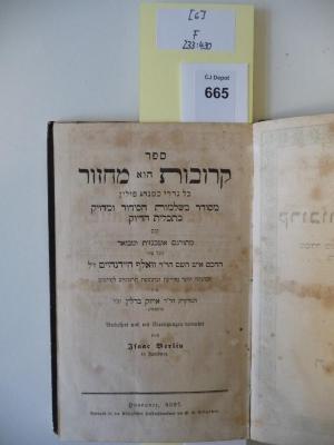 F 233 430 [6]: Sefer krovot hu mahzor : ke-minhag polin ; mesudar be-shlemut ha-sidur ve-meduyak be-takhlit ha-diyuk ; ve-gam meturgam ashkenazit u-mevu'ar ha-kol mi-yad ha-hakham 'ish ha-shem Wolf Heidenheim s.A., u-be-hagha'ah yoter meduyakit u-be-tosefet targumim le-piyutim mi-yad ha-medakdek Isaac Berlin be-Hamburg. 6. Arvit le-yom kippur.  (1837)